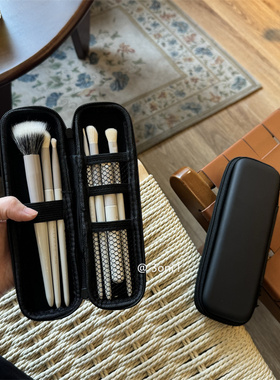 化妆刷黑色收纳盒！防压新款随身装旅行小号眉笔刷子眼影刷收纳袋