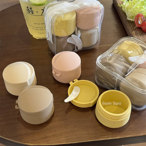 小样集合区！4个装面霜乳液分装盒50ml大容量硅胶旅游便携分装瓶