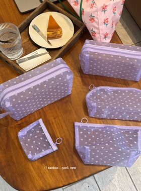 年度爱用交作业！紫色网纱可透视化妆包爱心植绒便携洗漱包杂物包