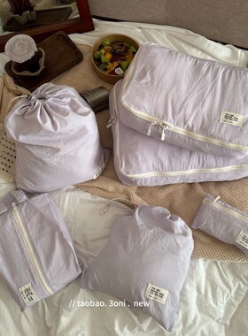 福利！6件出售～紫色轻便旅行收纳袋四季衣物浴巾行李箱分装袋～