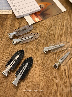 可爱波点！韩系鸭嘴夹女生好看百搭碎发夹侧边简约刘海透明无痕夹