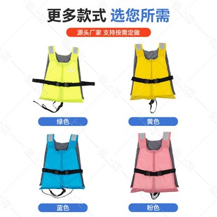 便携式龙舟成人救生衣便携式龙舟成人救生衣漂流冲浪游泳衣辅助衣