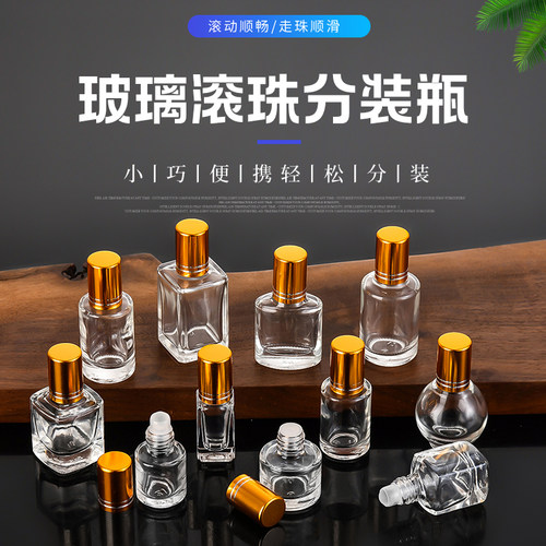 厂家直销现货批发滚珠瓶密封走珠