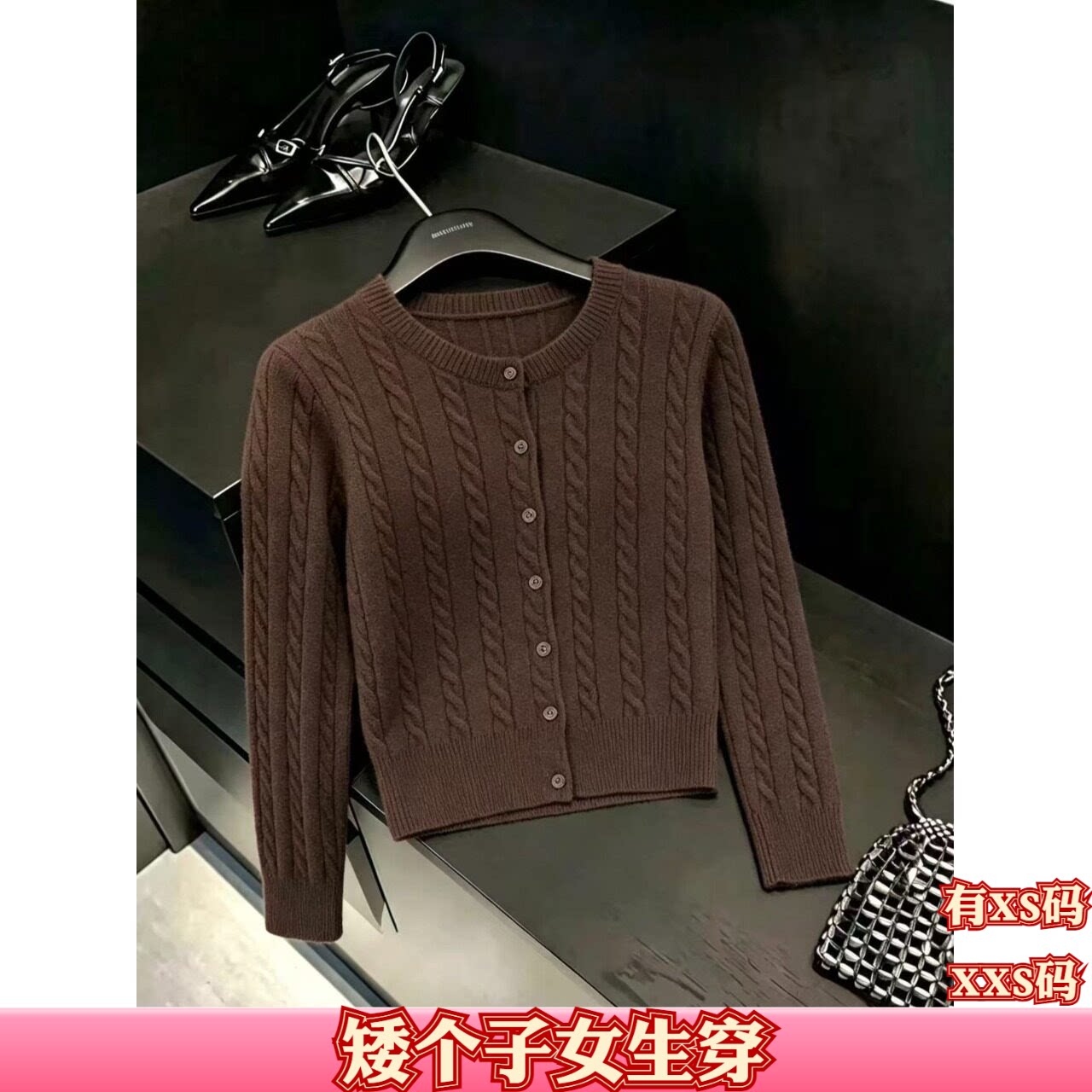 秋装155cm女装矮个子XXS女生搭配条纹毛衣开衫外套长袖针织打底衫