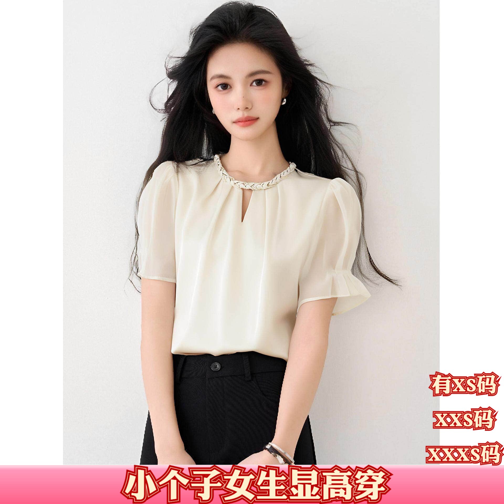 加小码XXS女装夏装150cm显高矮个子缎面短袖雪纺衫女衬衫打底衫