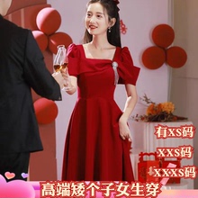 夏季女装矮个子150cm显高加小码XXXS订婚裙高端晚礼服平时可穿女