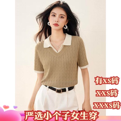 夏季小个子女装加小码XXXS150cm显高假两件麻花纹冰丝针织衫上衣