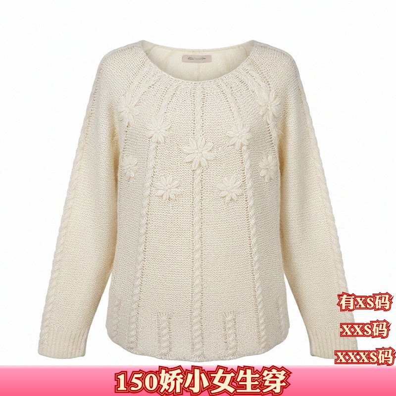 秋装女装小个子150cm显高加小码XXXS套头毛衣女慵懒风针织打底衫