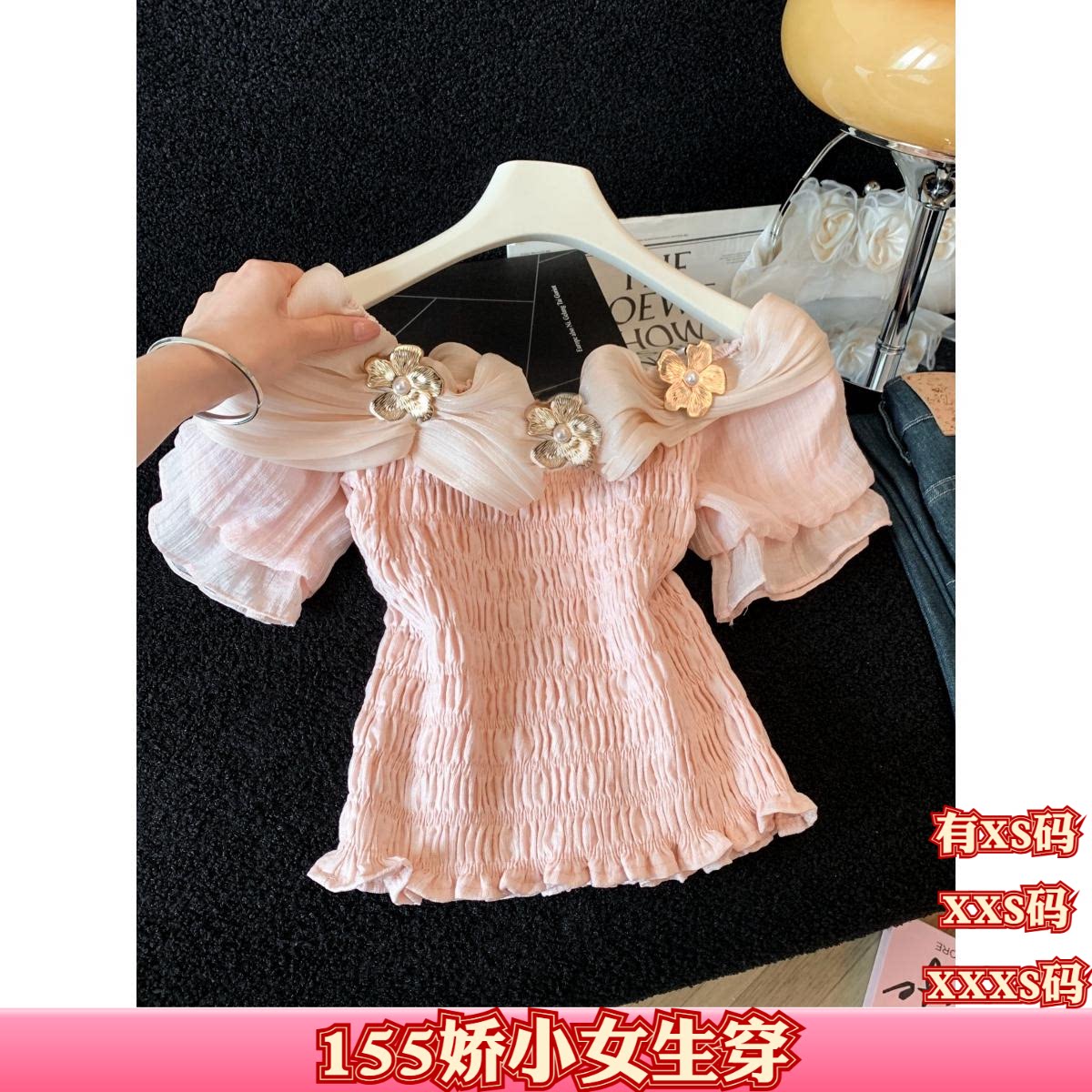 加小码夏装150cm矮个子女装显高XXXS一字肩荷叶边雪纺衬衫衬衣女