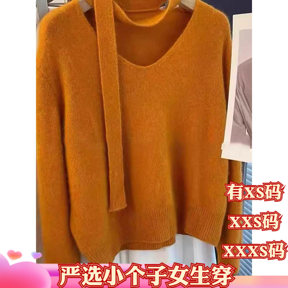 冬装加小码XXXS女装矮个子150cm显高飘带v领长袖针织衫打底衫上衣
