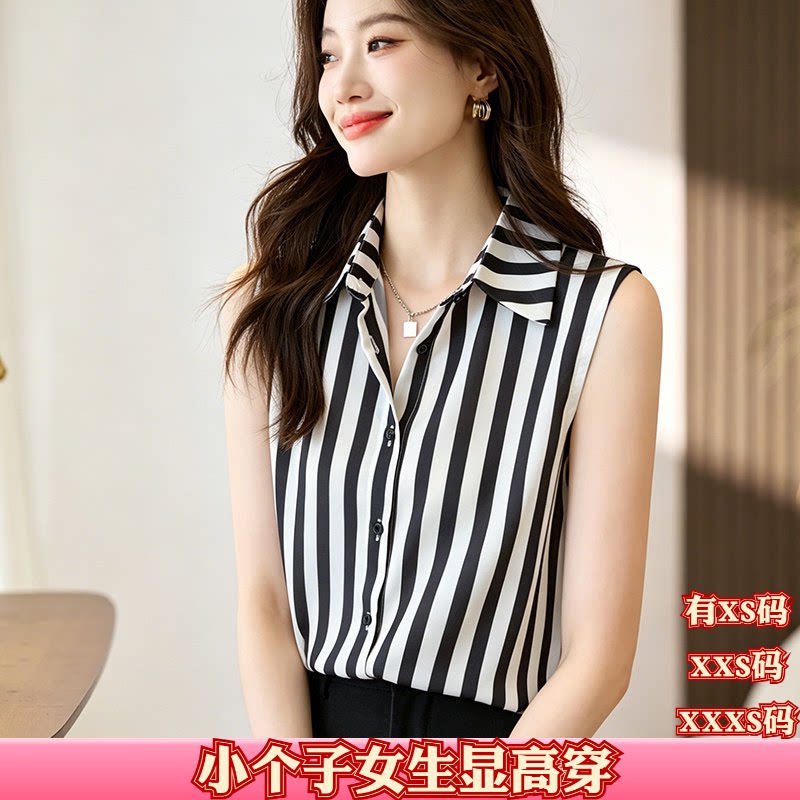 矮个子女装150cm夏装XXS加小码显高条纹坎肩背心衬衫雪纺打底衫