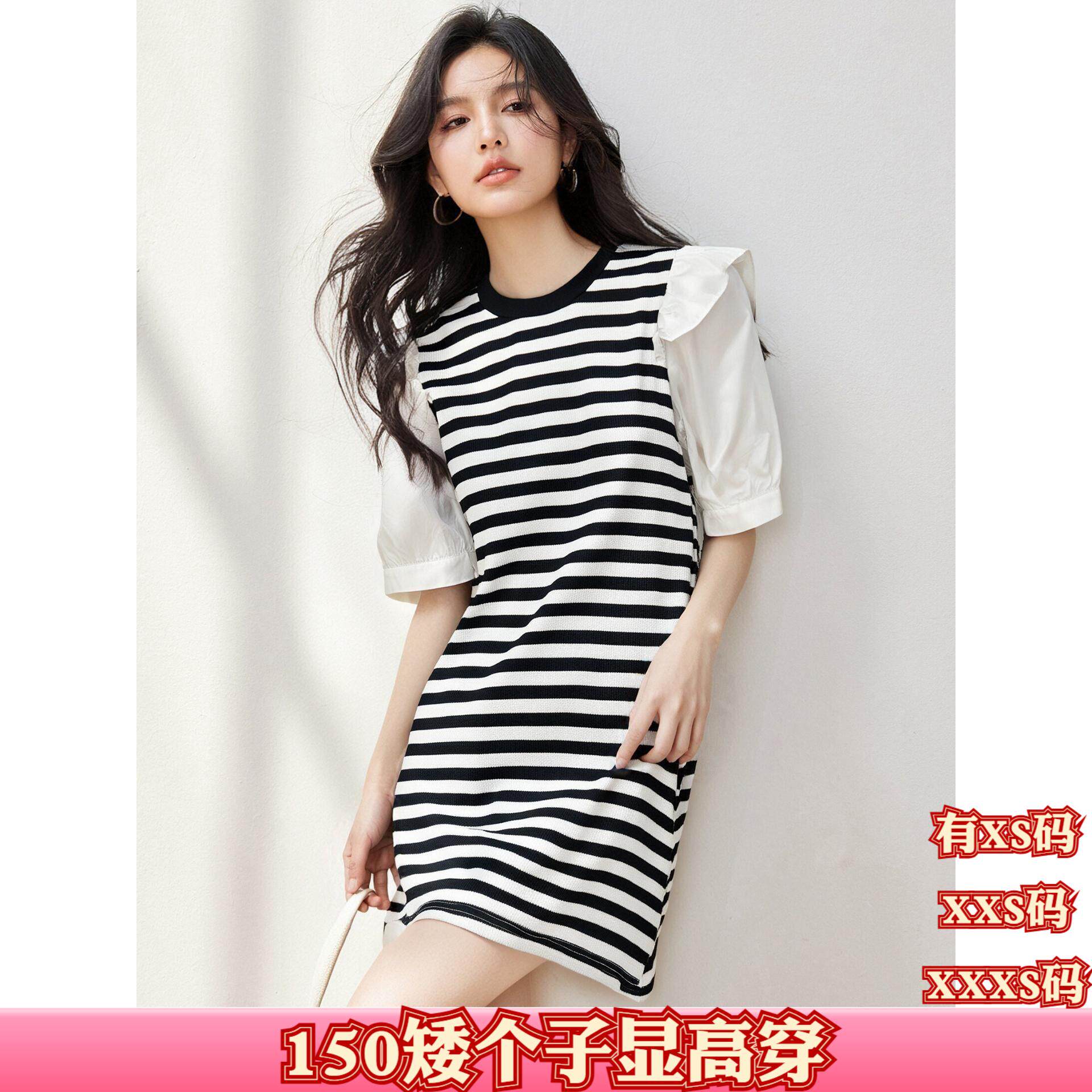 夏季女装小个子加小码XXS150cm新款木耳边拼接假两件条纹连衣裙