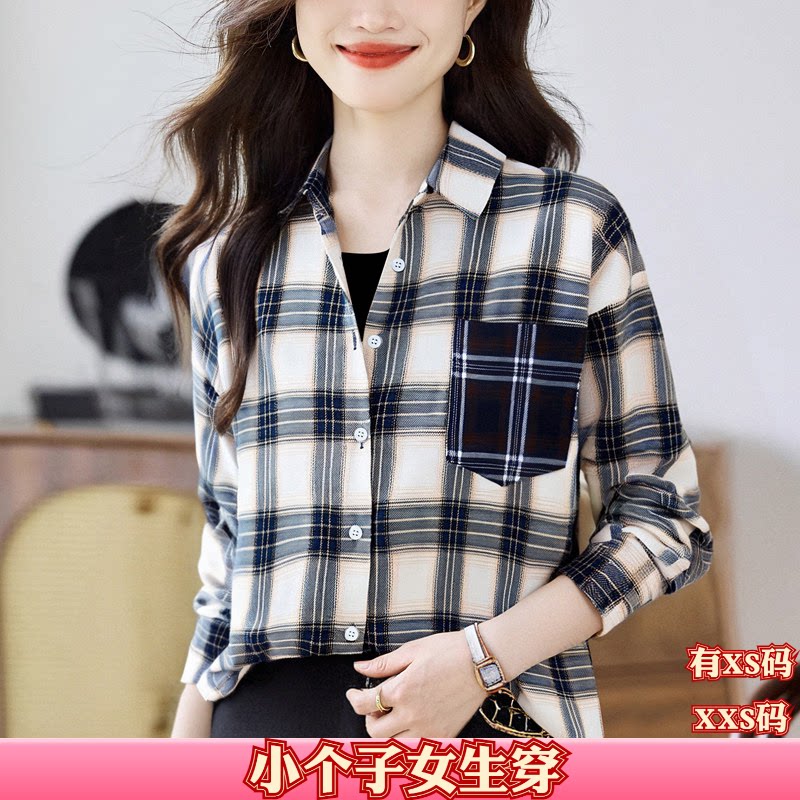 150cm显高女装秋季小个子加小码XXS翻领拼接格子雪纺衫衬衫衬衣