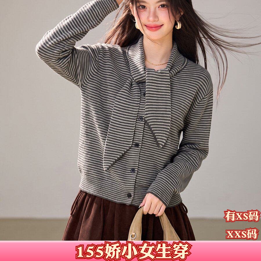 小个子女装秋装显高加小码XXS150cm条纹针织衫开衫毛衣慵懒外套女