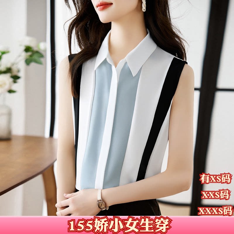 夏装女装矮个子150cm显高XXS加小码撞色坎肩背心衬衫雪纺打底衫