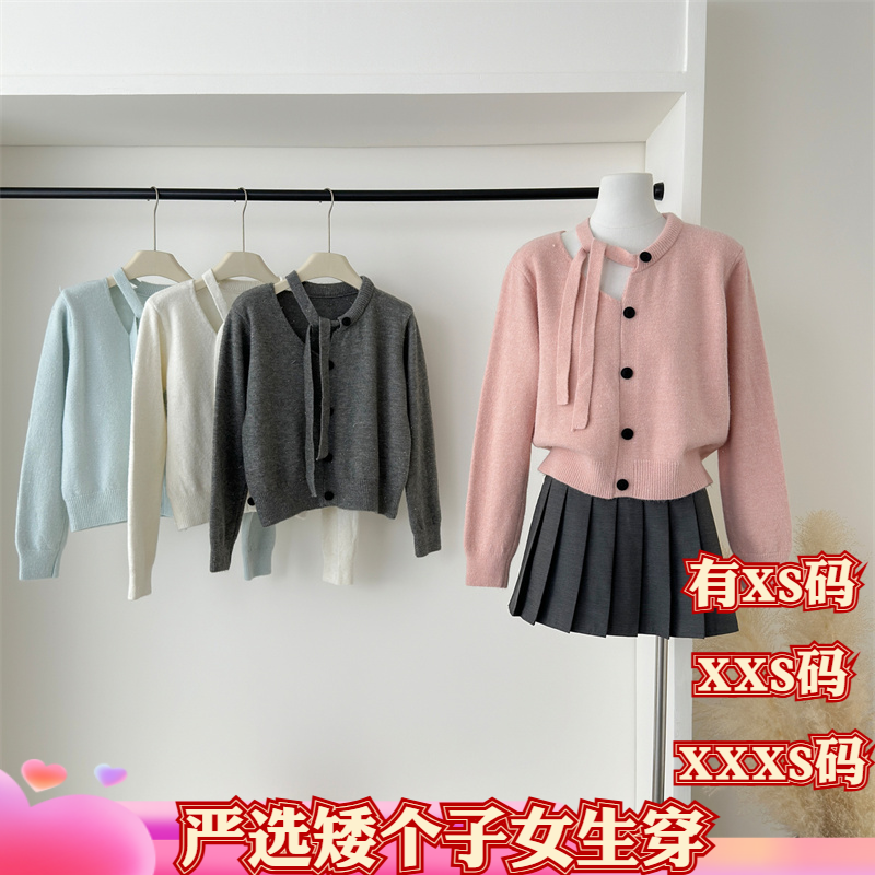 加小码XXXS冬款女装矮个子女装150cm显高长袖针织开衫圆领打底衫