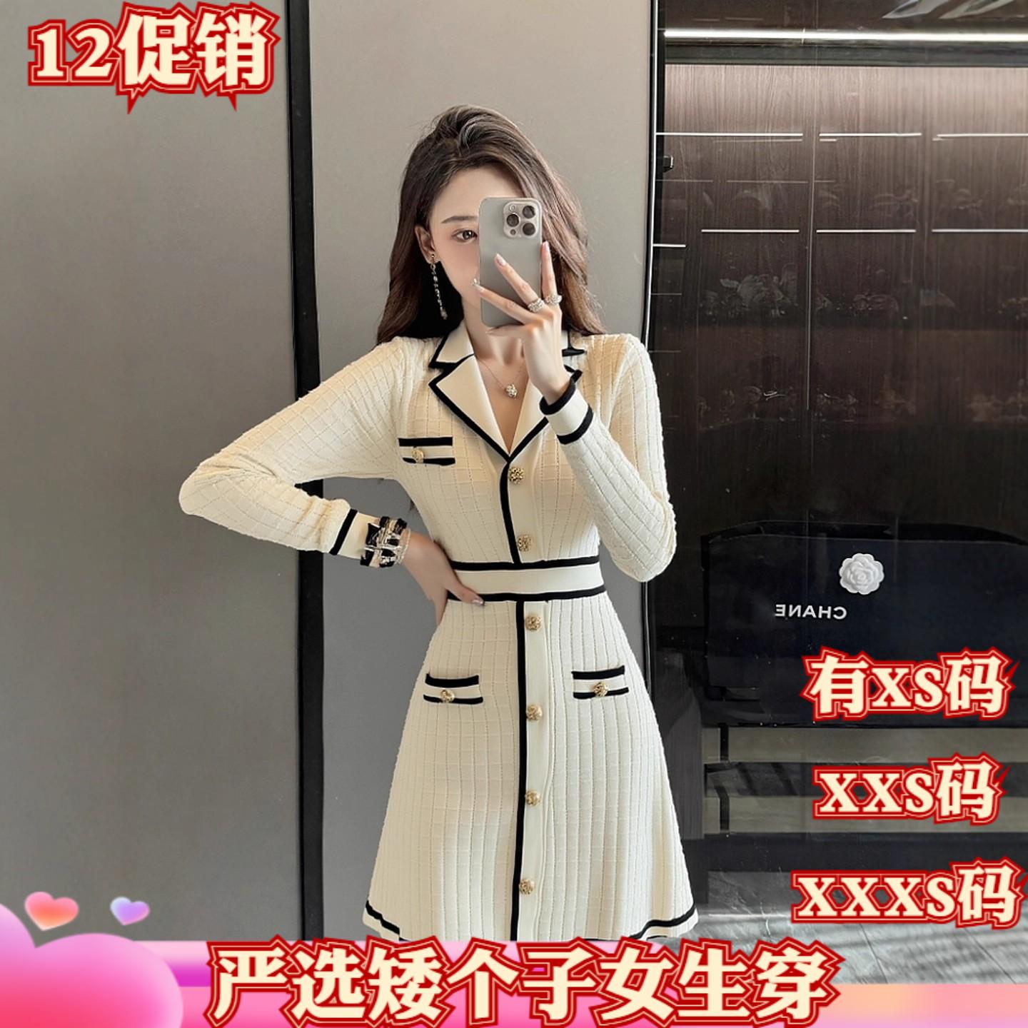 150-155cm小个子加小码女装冬装显高连衣裙高级感西装领针织裙子