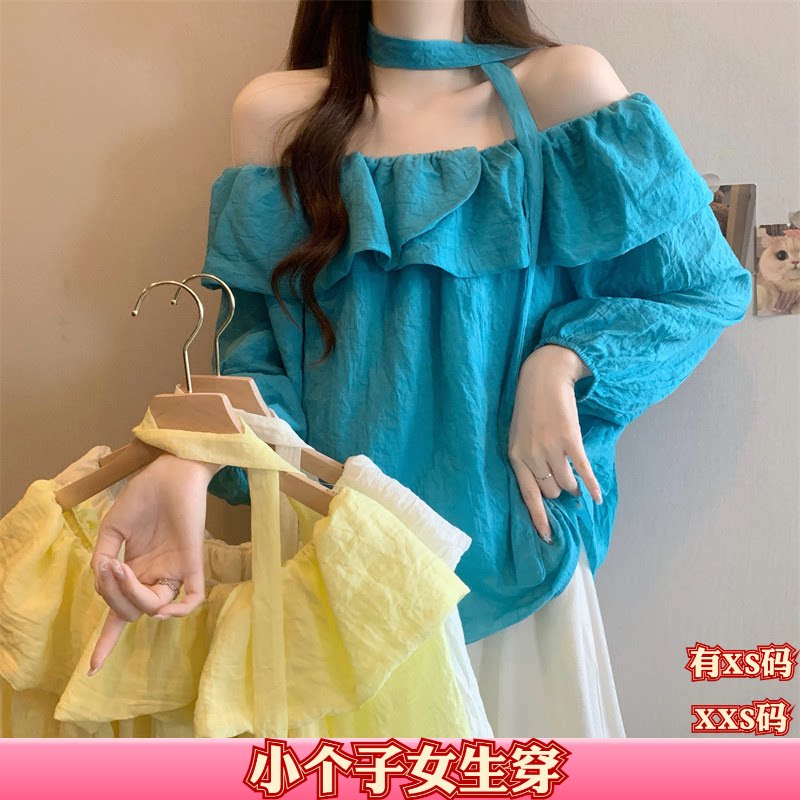 加小码秋装女装小个子150cm显高XXS荷叶边一字领长袖衬衫打底衫女