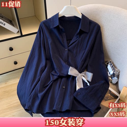 女装秋季150cm新款加小码XXS小个子收腰丝巾长袖衬衣打底衫上衣