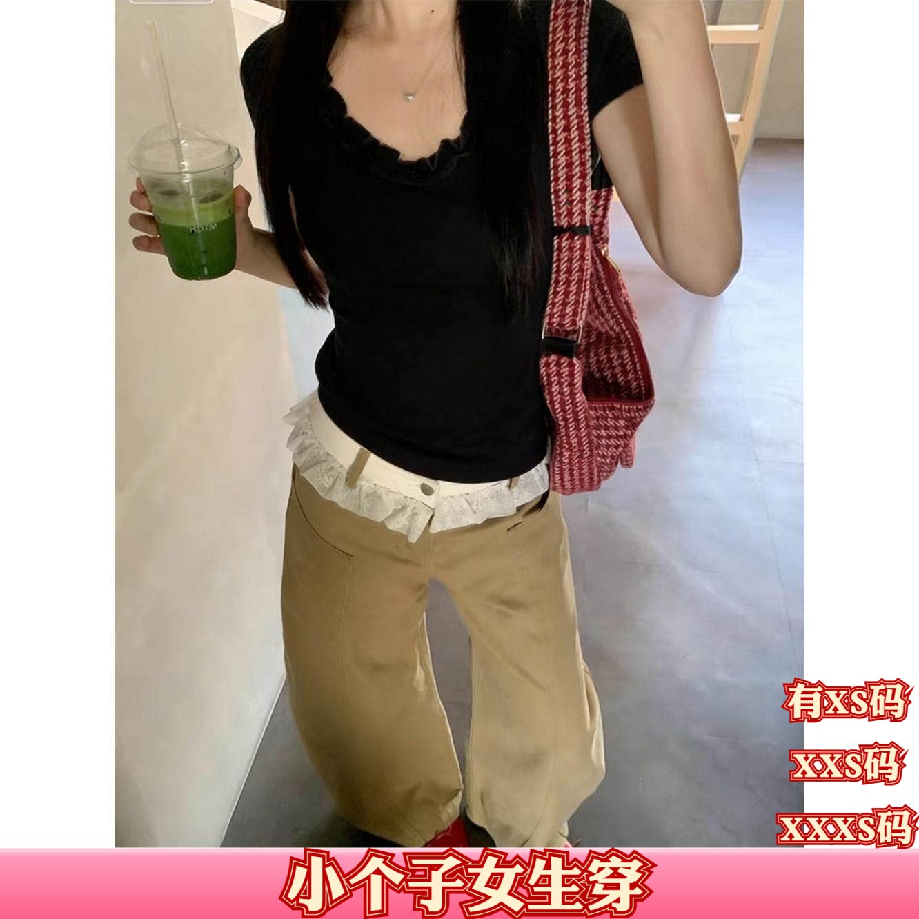女装加小码XXS夏装小个子150cm显高木耳边v领短袖T恤纯欲风紧身
