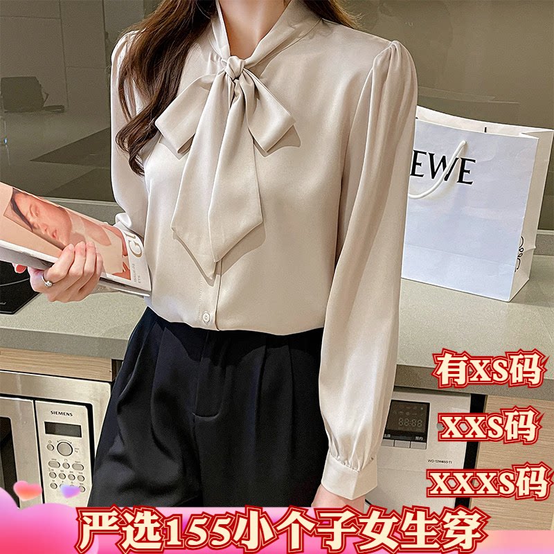 150cm显高矮个子女装春季加小码XXXS2026缎面蝴蝶结衬衫上衣职业