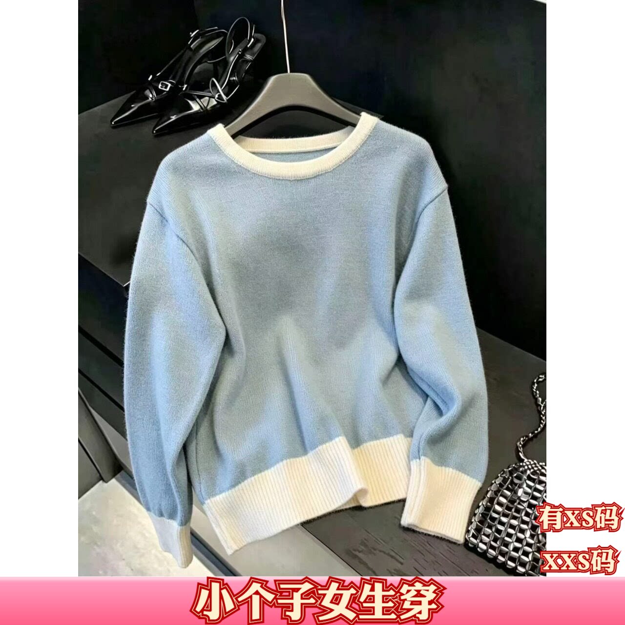 155矮个子小个子XXS秋季150cm女装长袖圆领套头毛衣慵懒风针织衫