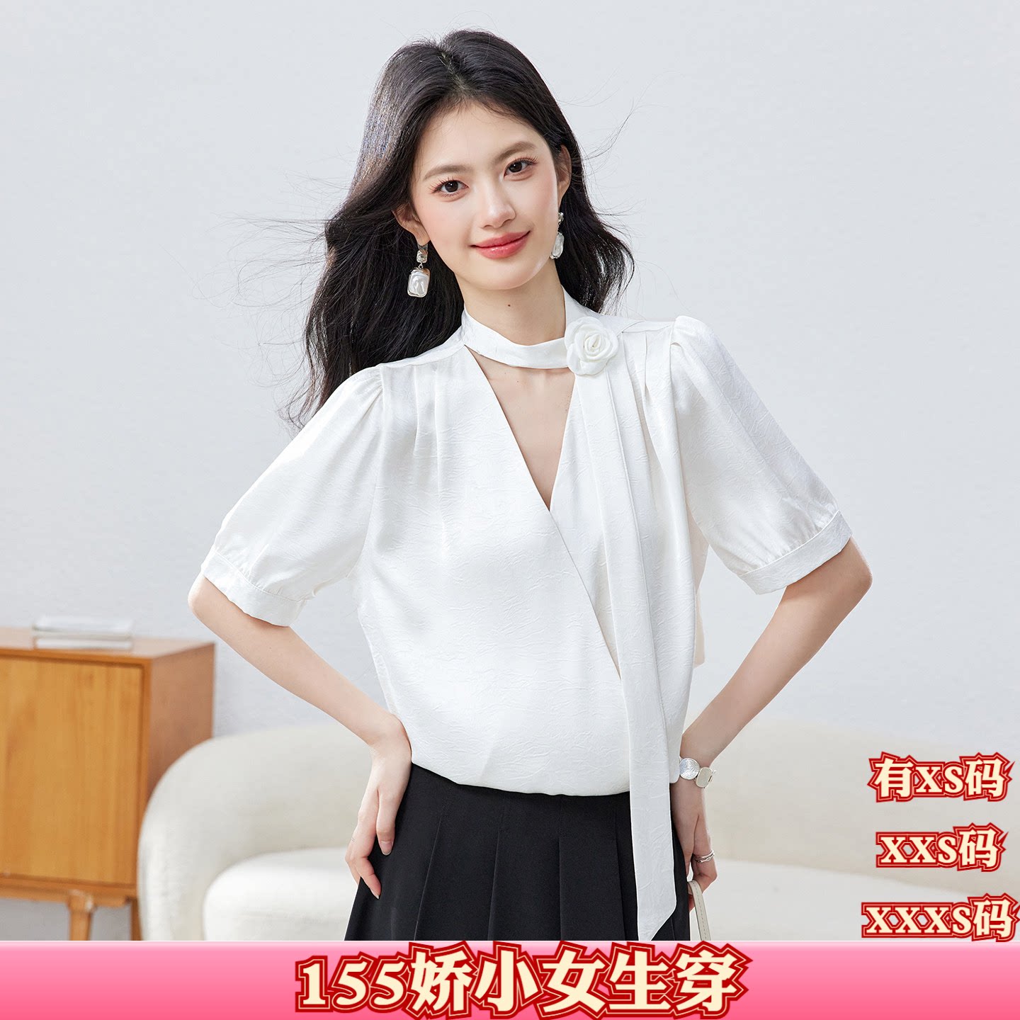 加小码XXS夏装女装小个子150cm显高职业通勤短袖衬衫2026V领飘带