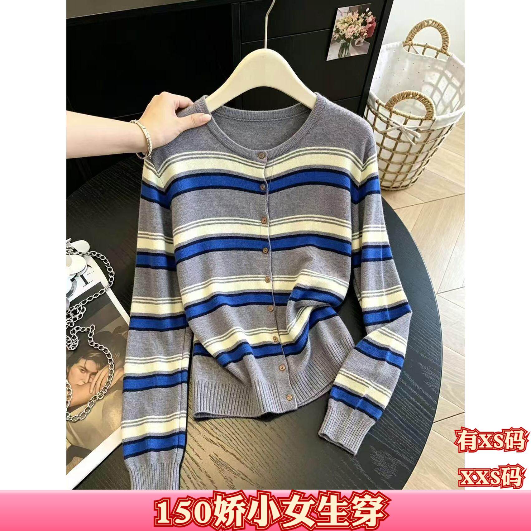 155矮个子小个子新款秋装XXS女装长袖条纹针织衫女打底衫上衣百搭