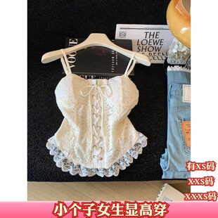 夏装女装150cm矮个子娇小XXXS显高蕾丝拼接背心带胸垫短款抹胸女