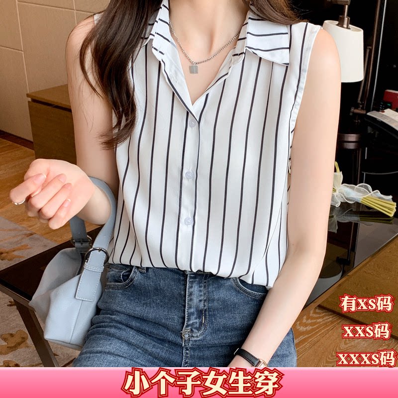 夏季女装加小码XXS小个子150cm显高条纹坎肩背心衬衫雪纺打底衫
