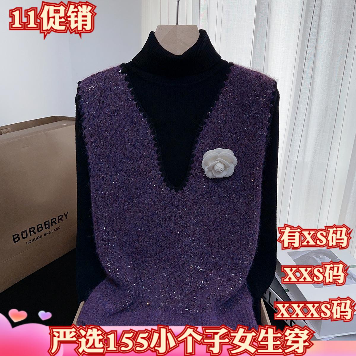 加小码XXXS矮个子女装冬季150cm显高通勤毛衣套装女叠穿马甲上衣