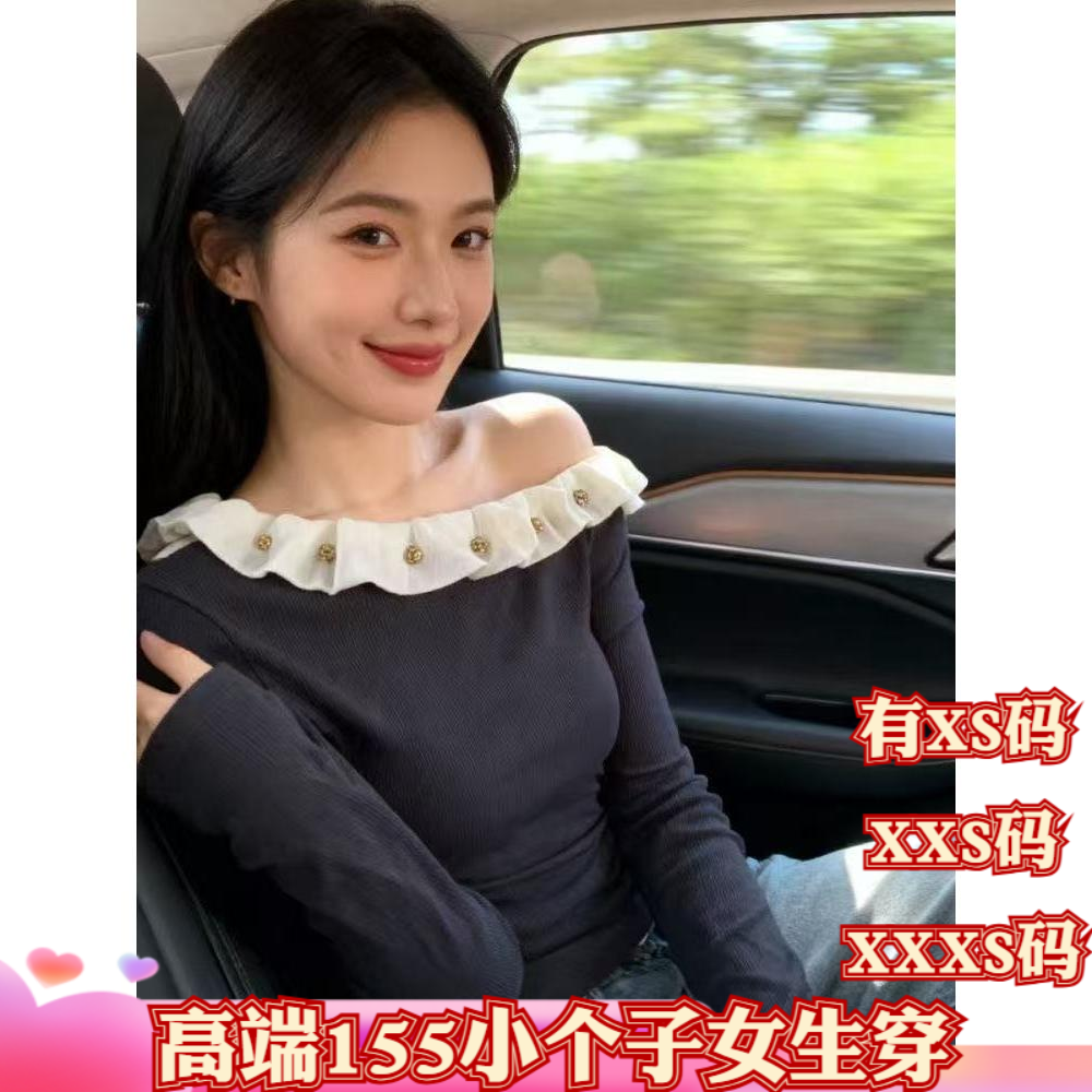 冬装女装150cm显高加小码XXXS小矮个子甜美风立体花朵斜肩长袖T恤