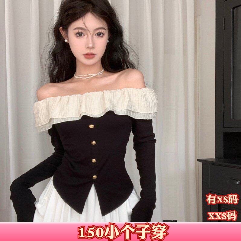 秋装加小码XXS矮个子150cm显高女装一字肩长袖T恤荷叶边收腰上衣