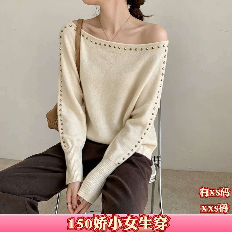 秋装小矮个子150cm显高女装加小码XXS一字肩针织衫收腰长袖毛衣女