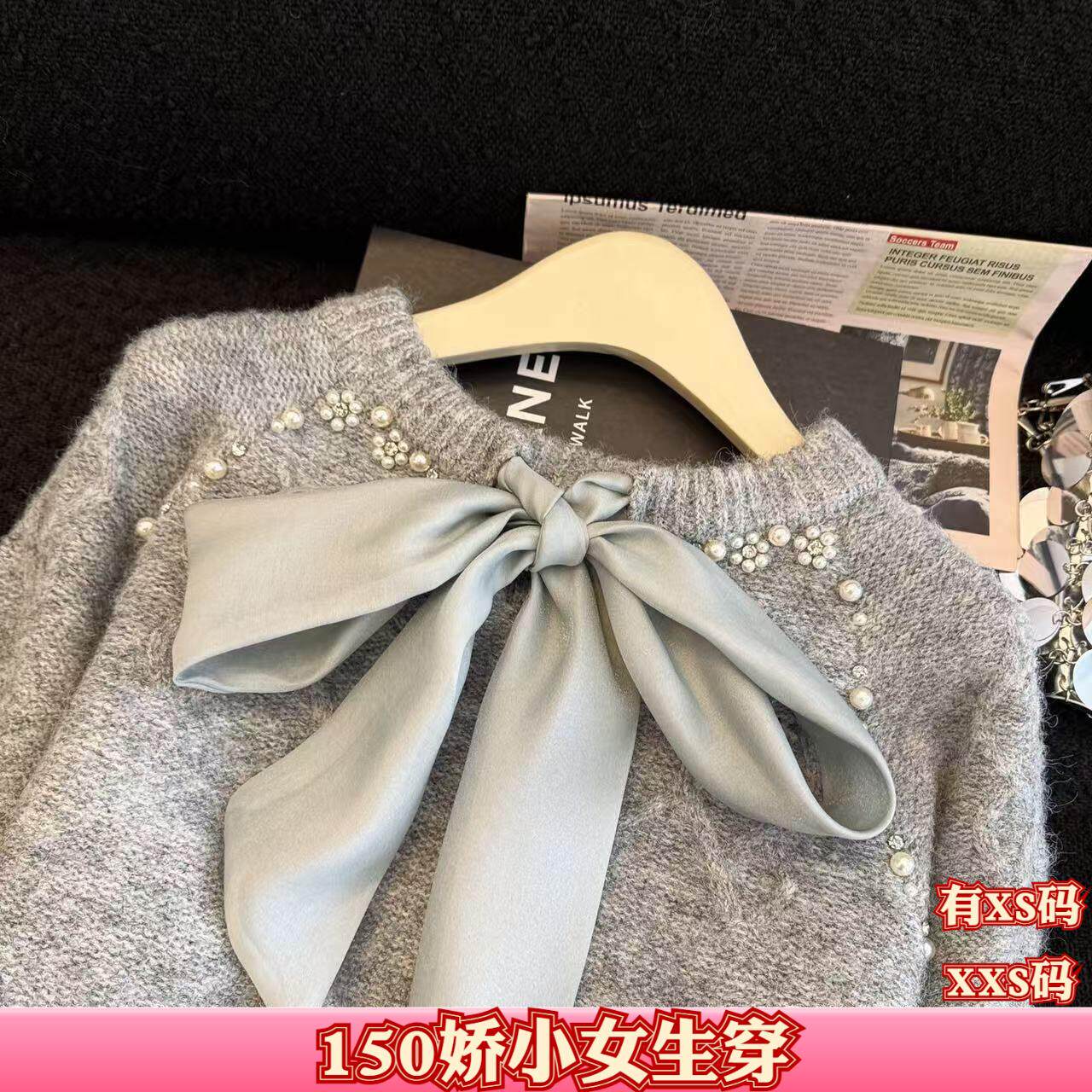 秋季150cm矮个子小个子显高XXS女装蝴蝶结钉珠毛衣外套打底衫长袖