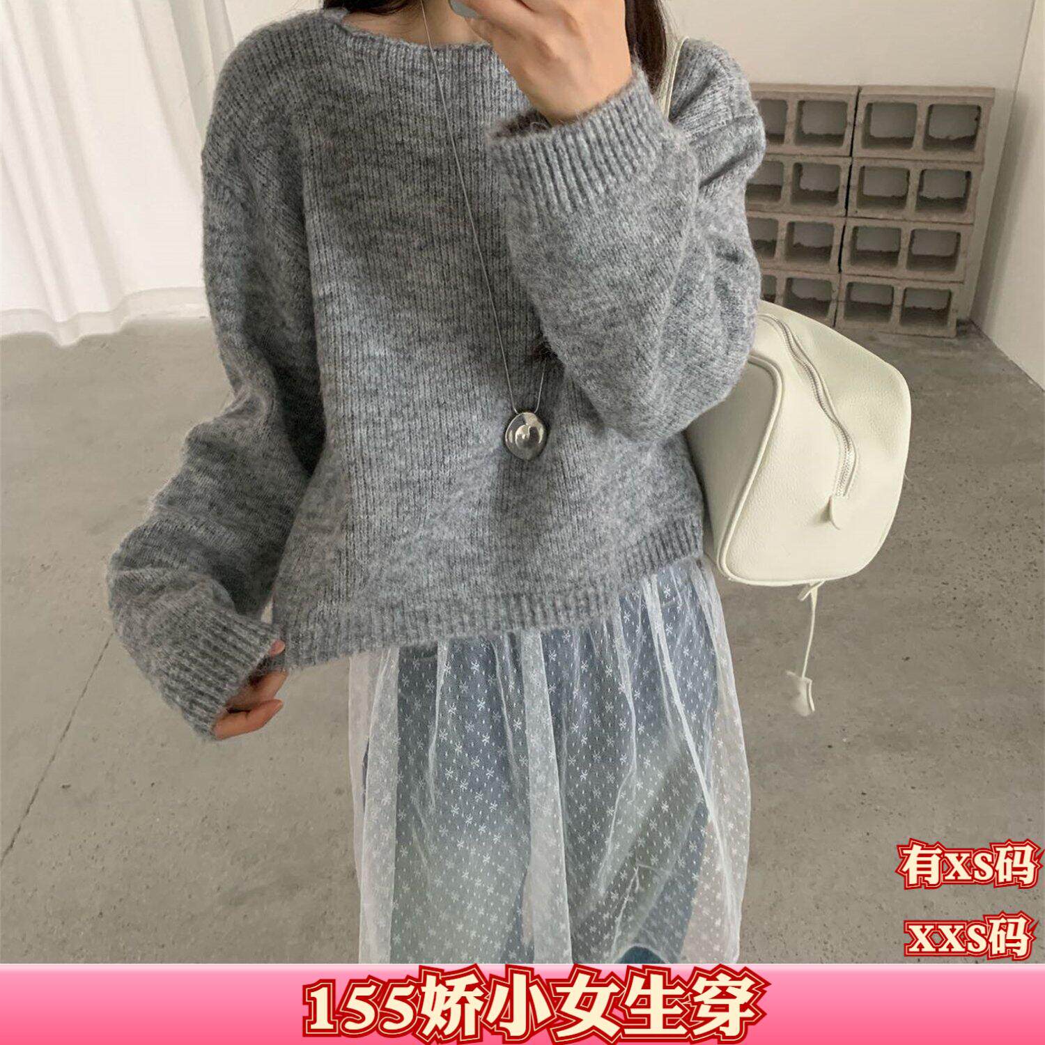 女装秋装加小码150cm显高矮个子XXS慵懒打底衫针织长袖毛衣上衣女