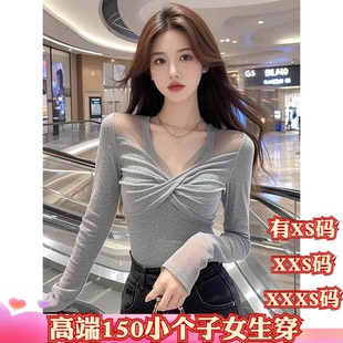 打底衫 春季 矮个子150cm显高XXXS褶皱网纱拼接长袖 女装 T恤女 加小码