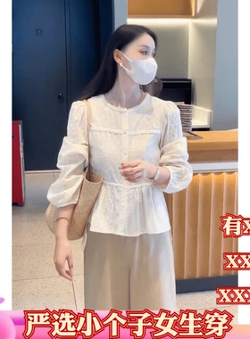 155cm春季矮个子小个子XXXS女装150蕾丝花边领长袖衬衫单排扣别致