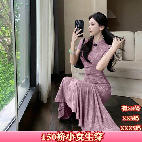 加小码XXS夏装女装小个子150cm新款新中式旗袍收腰鱼尾连衣裙女