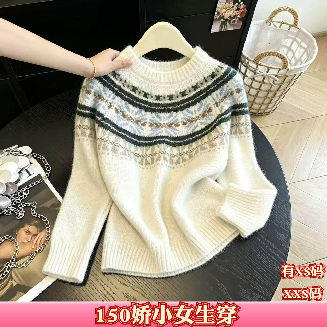 女装秋装矮个子加小码XXS号150cm显高毛衣女慵懒针织衫打底衫长袖