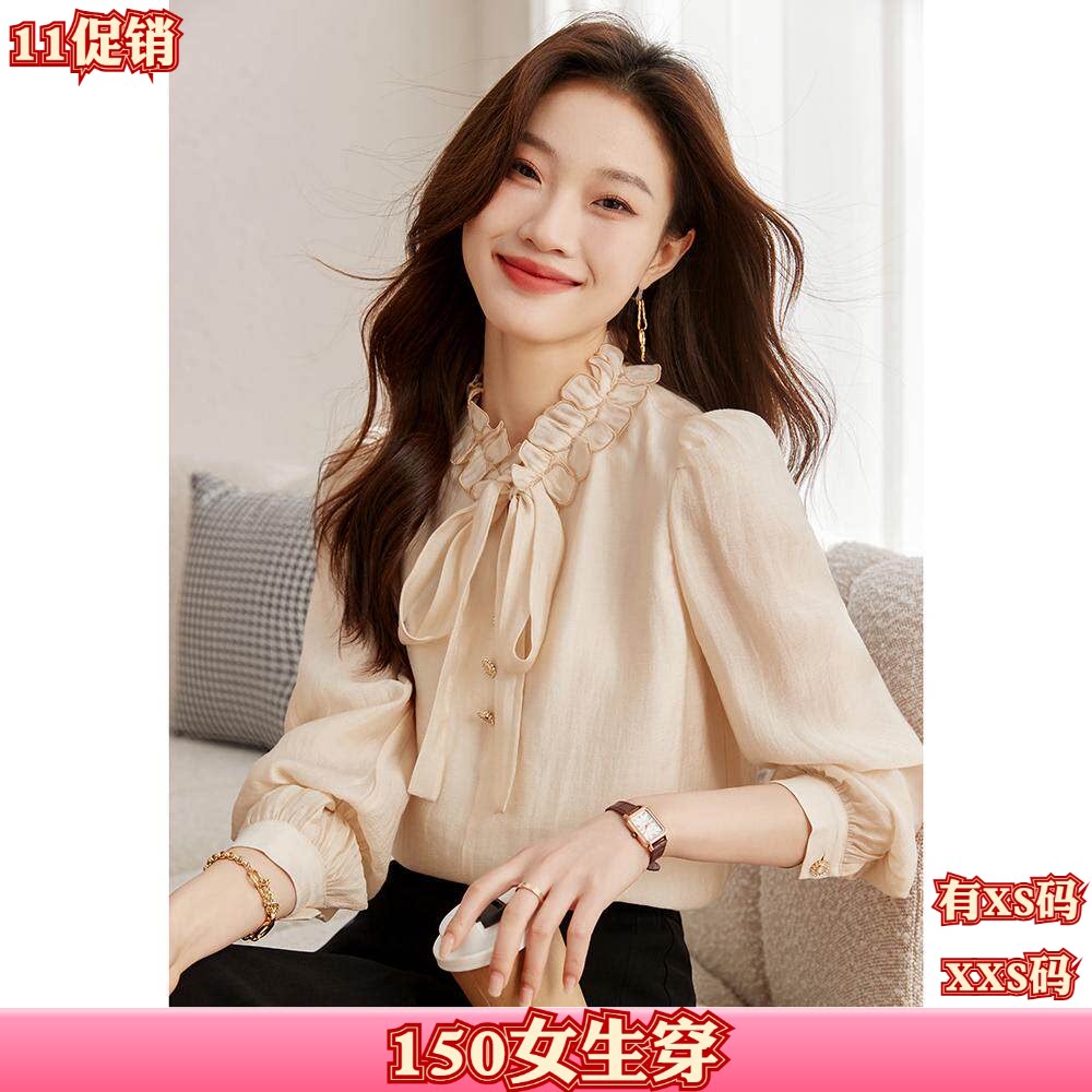女装秋季小个子150cm新款加小码XXS花边立领系带长袖衬衫女通勤