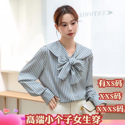 女装春装150cm显高矮个子XXXS加小码别致系带条纹衬衫外套女长袖