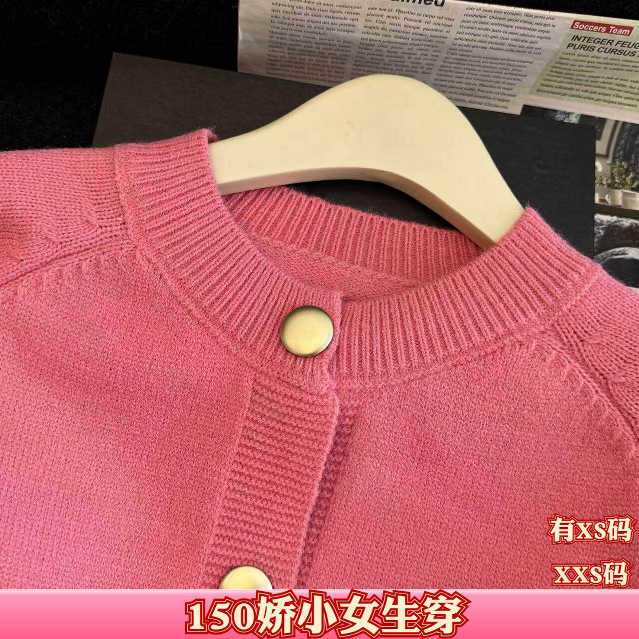 女装秋装矮个子加小码XXS号150cm显高针织开衫毛衣外套打底衫长袖