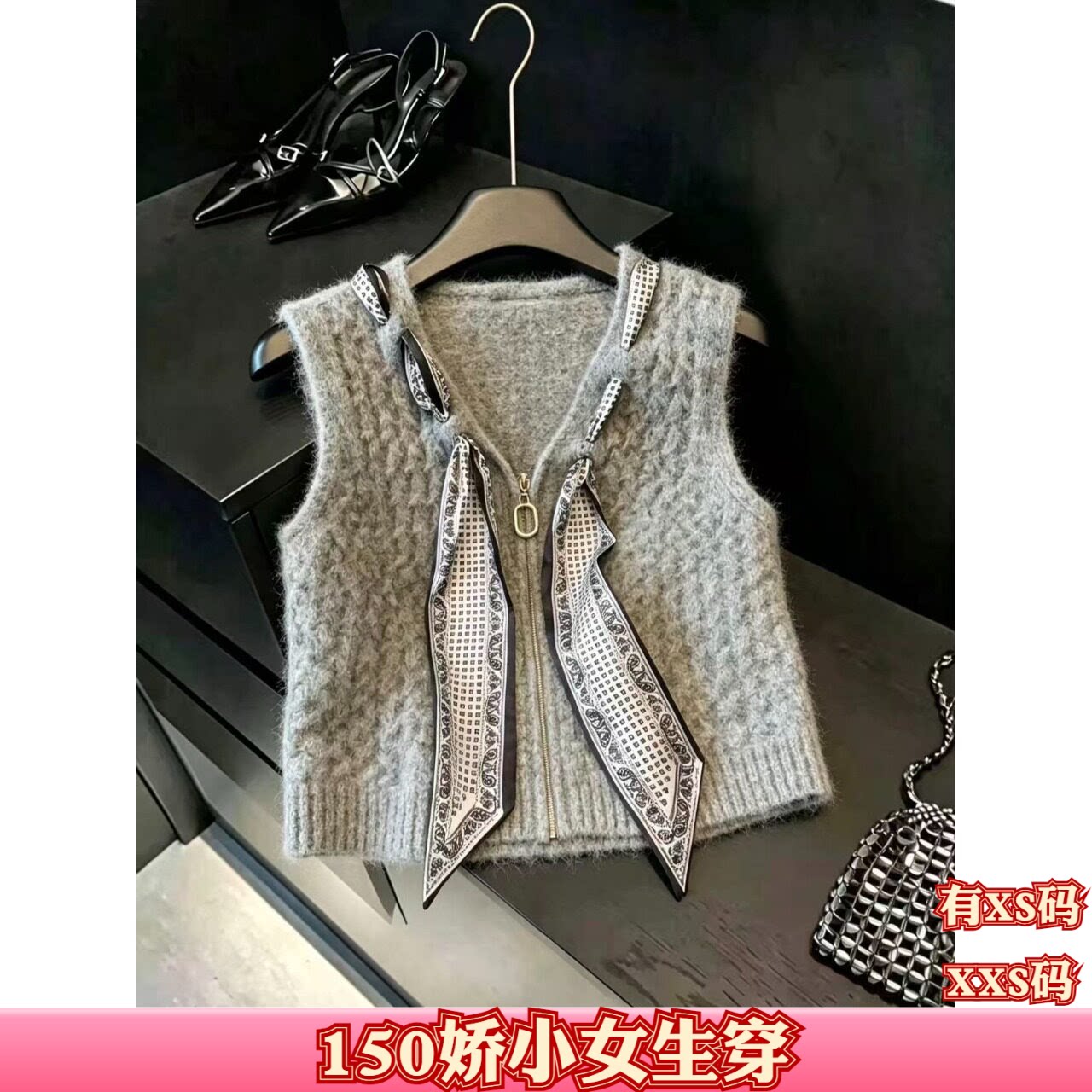 秋装小个子155cm150显高XXS女装V领毛衣开衫女无袖马甲背心配丝巾