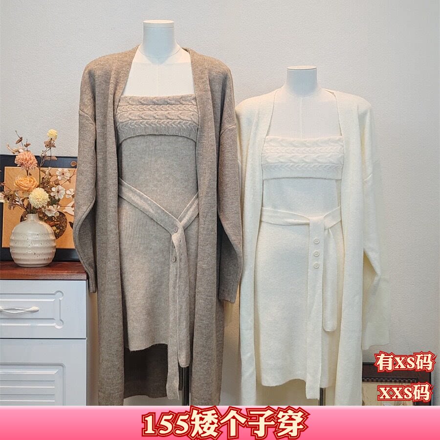 秋装加小码女装150cm显高XXS矮个子针织开衫系带抹胸连衣裙套装女