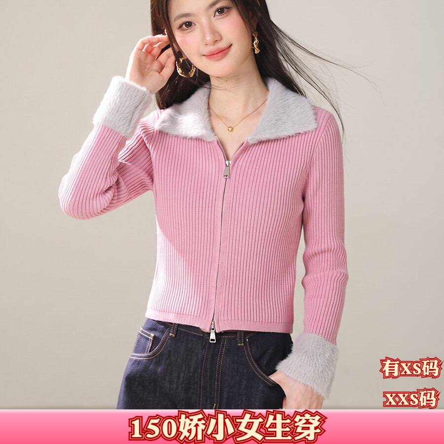 加小码秋装150cm矮个子女装显高XXS双拉链翻领拼接毛衣针织开衫女