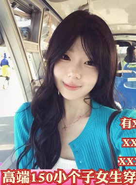 春季155cm小矮个子XXXS显高女装针织开衫吊带背心两件套别致上衣