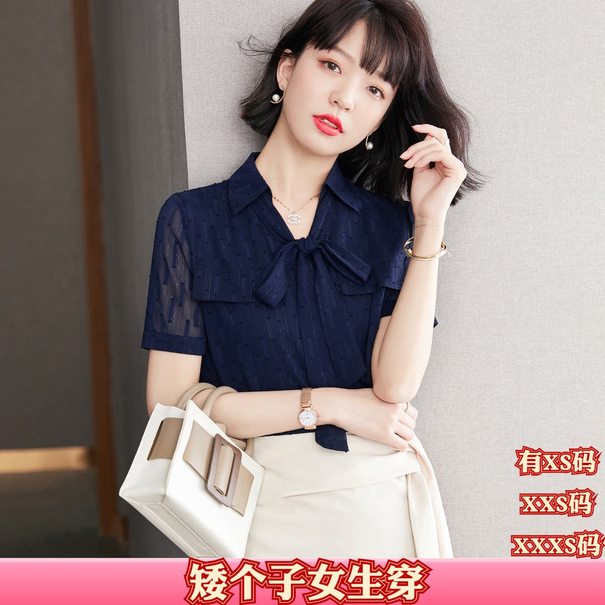 夏装加小码XXXS女装小个子150cm显高雪纺衬衫女2026系带领雪纺衫