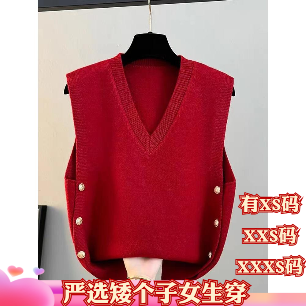 冬装女装150cm矮个子娇小XXXS显高马甲女针织V领毛衣外套坎肩马夹