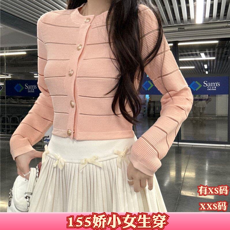 女装秋装加小码150cm显高矮个子XXS镂空长袖针织衫开衫打底上衣女